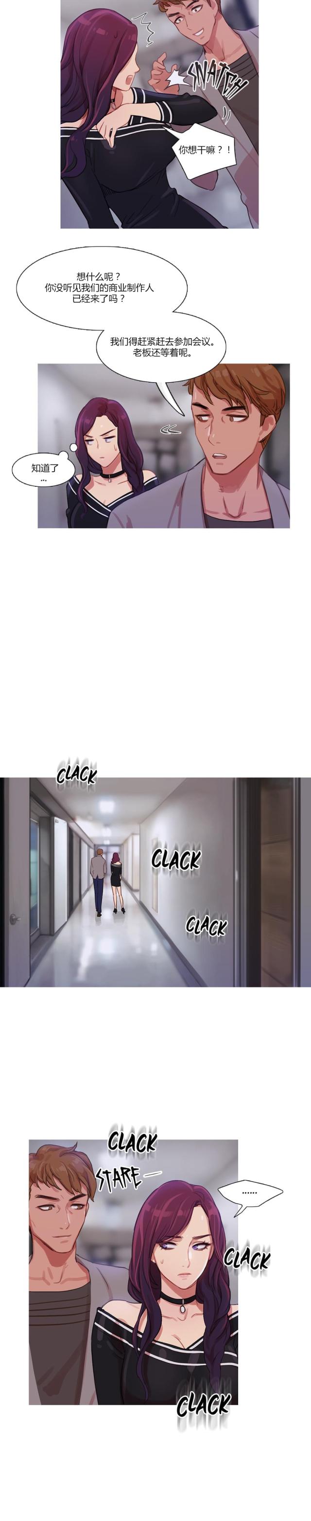 第13话2