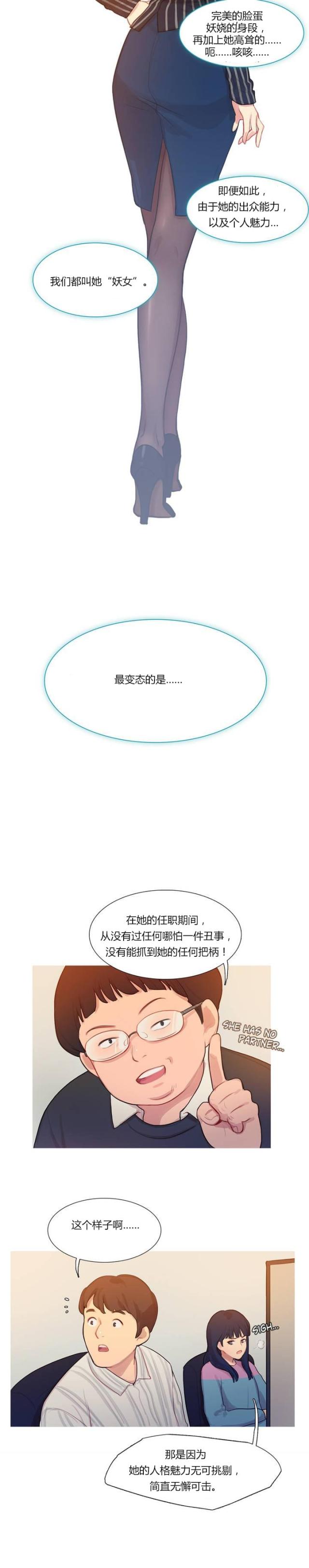第1话7