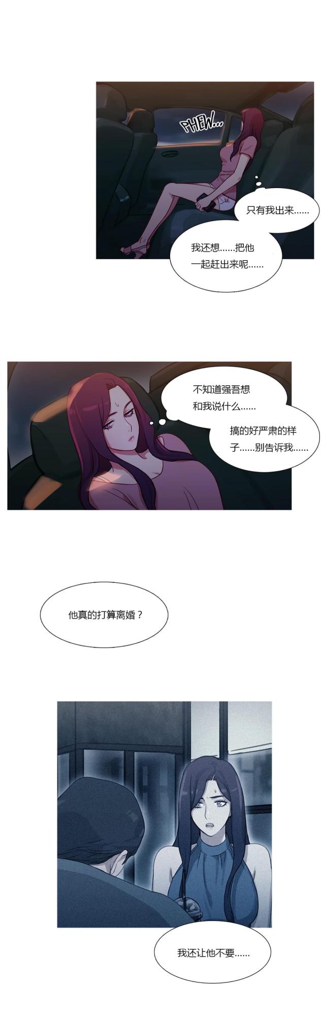 第25话22