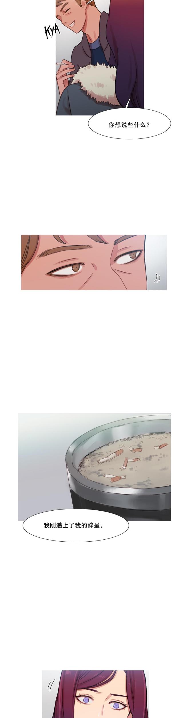 第41话53