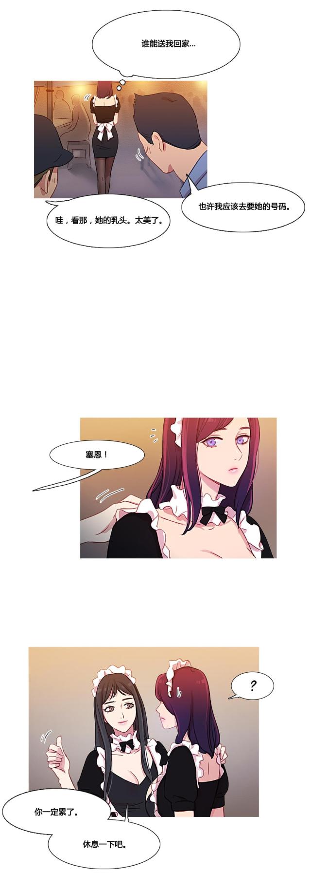 第36话20