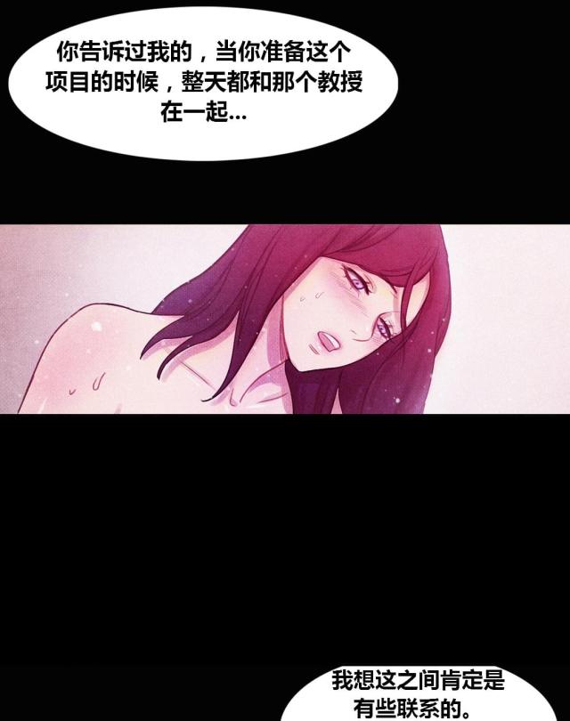 第40话14