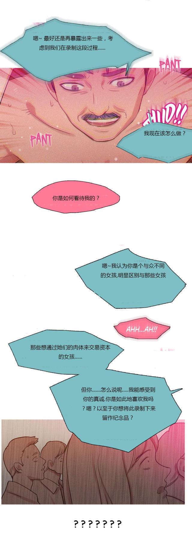 第42话11