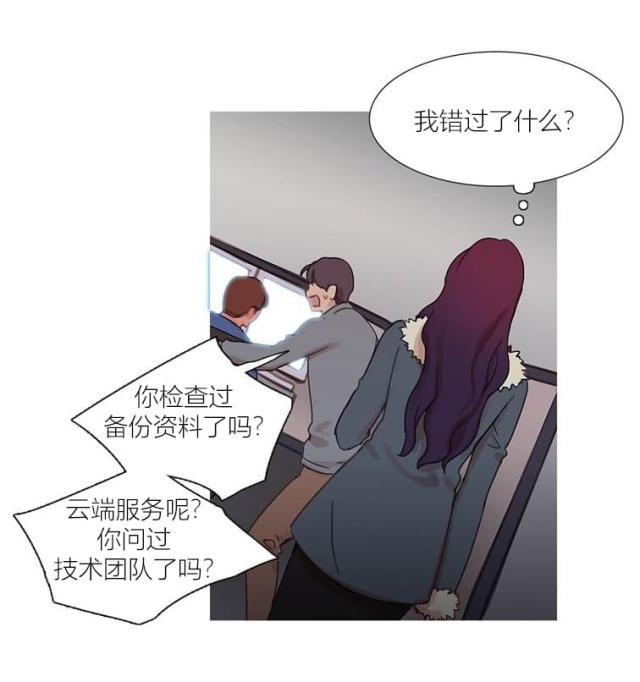 第43话22