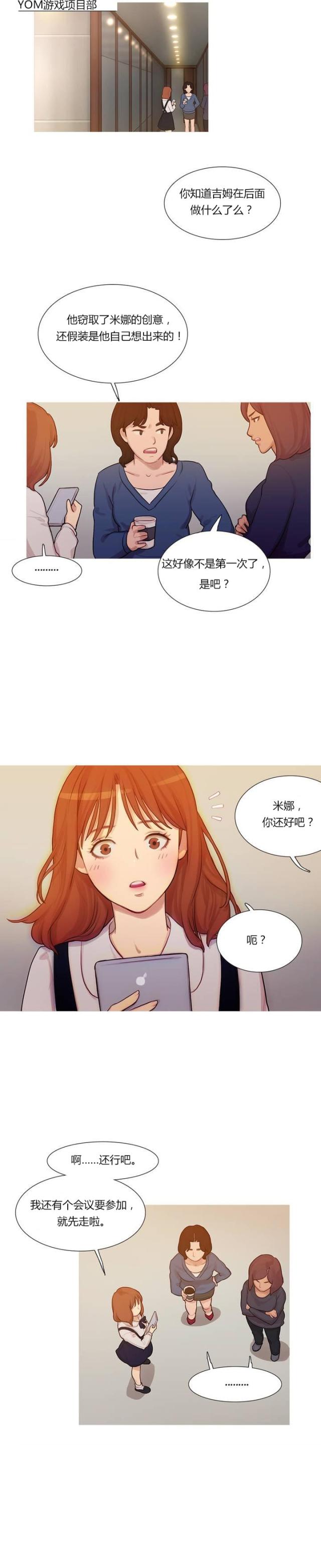 第1话11