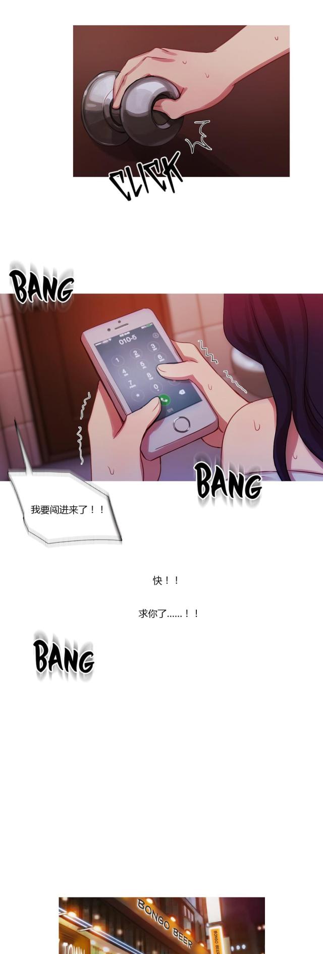 第15话7