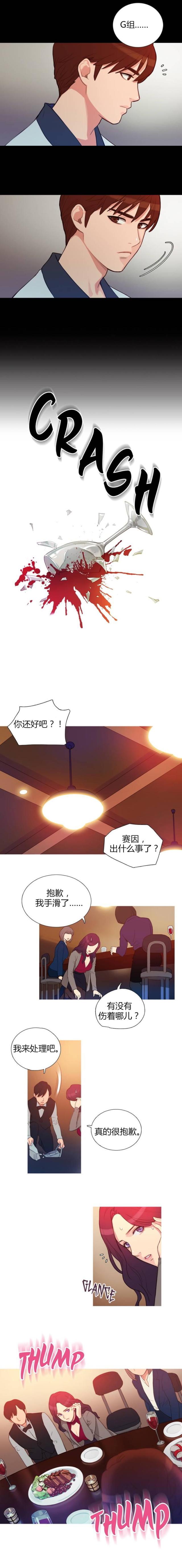 第3话5