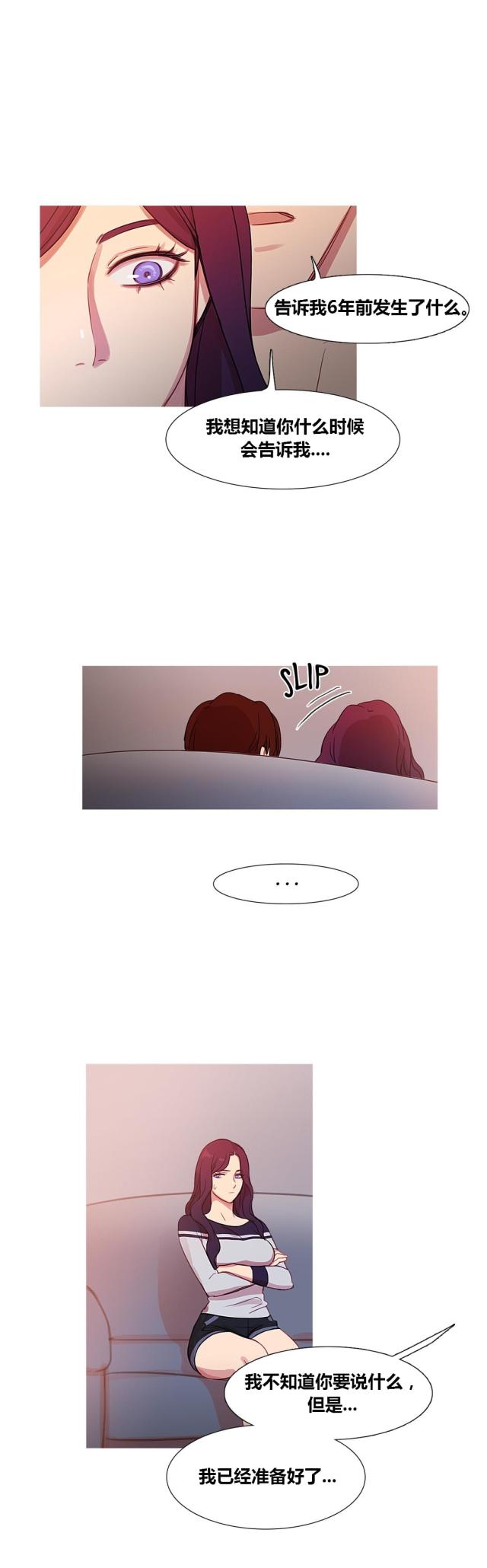 第35话18
