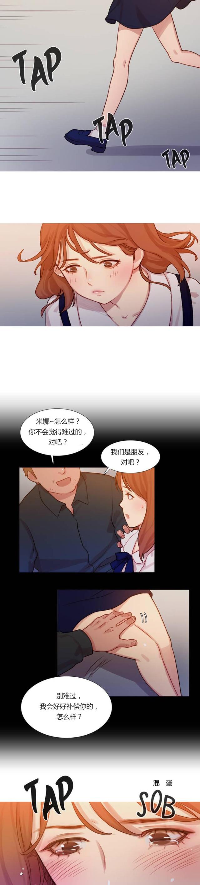 第1话13