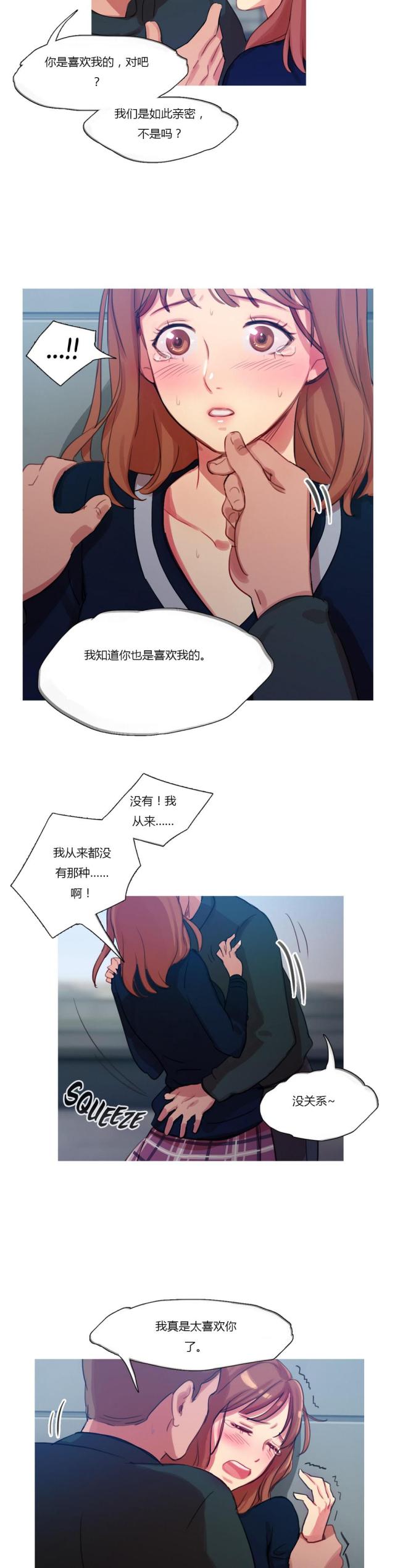 第11话5
