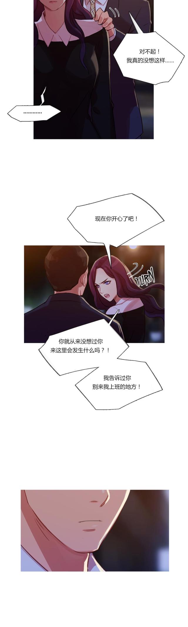 第12话19