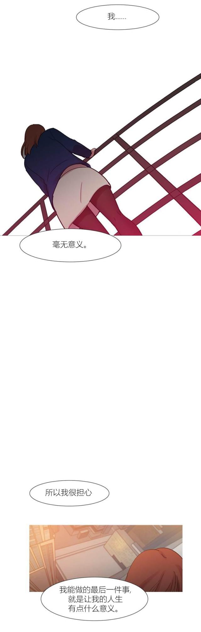 第43话44