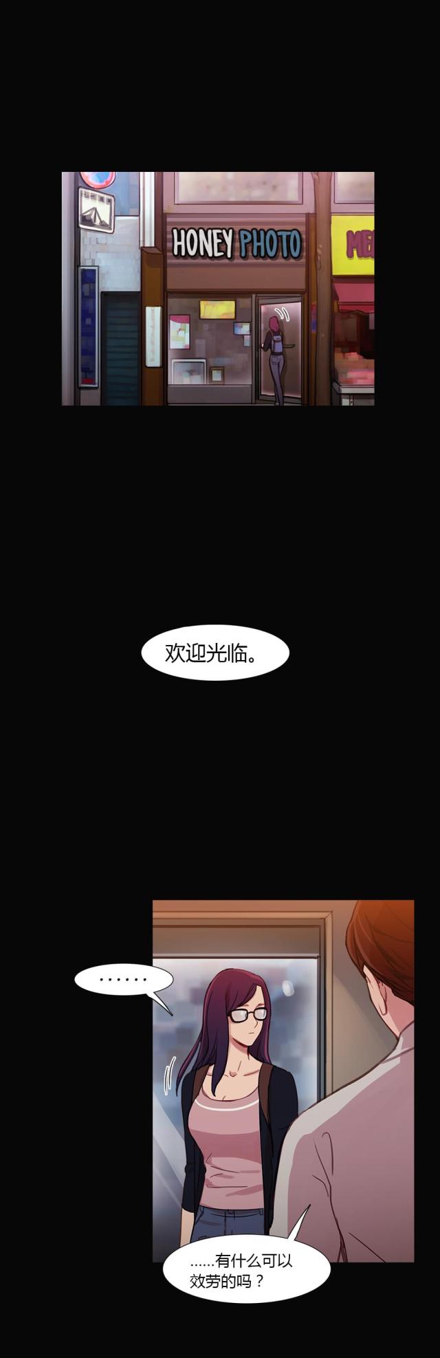 第28话3
