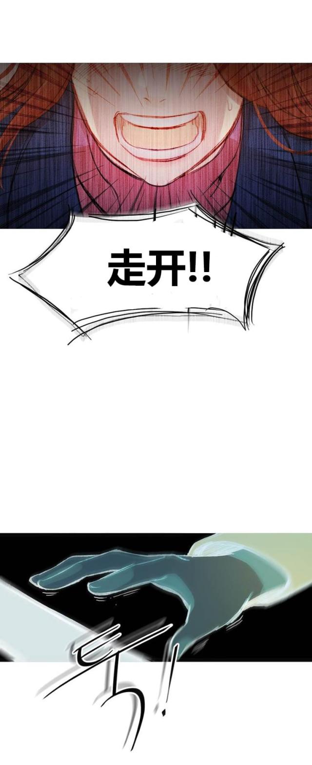 第43话69