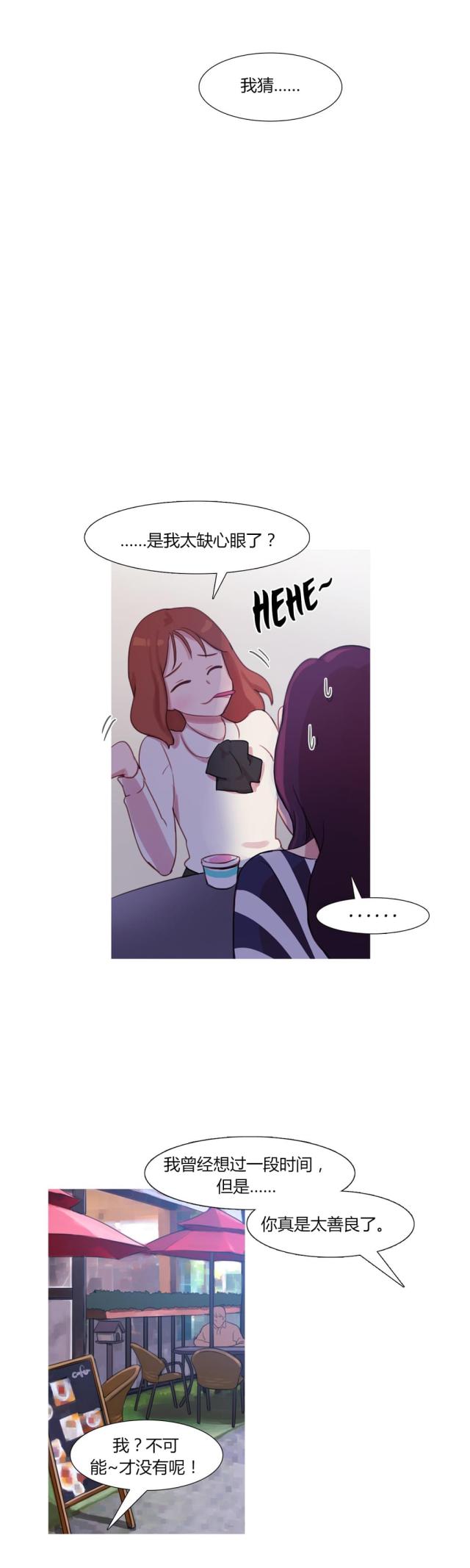 第29话24