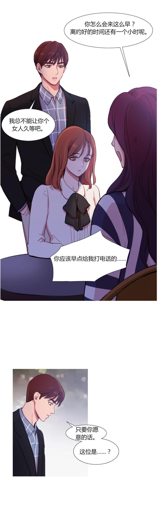 第29话28