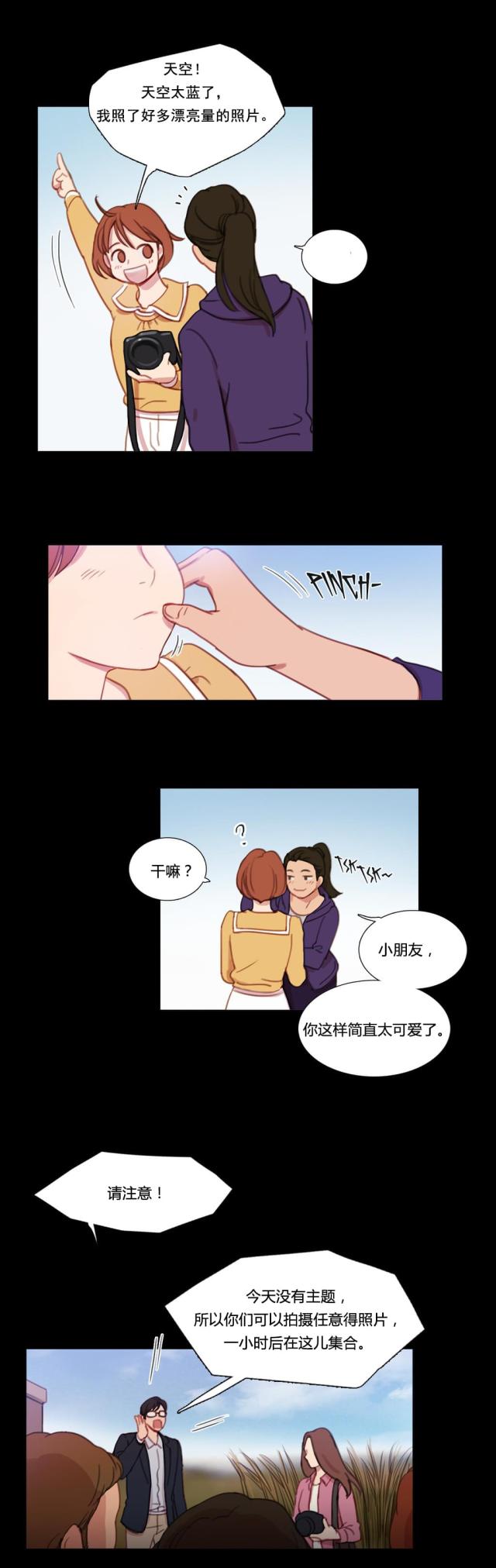 第31话2