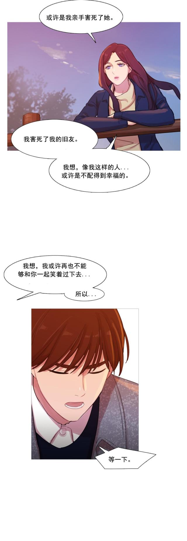 第41话36