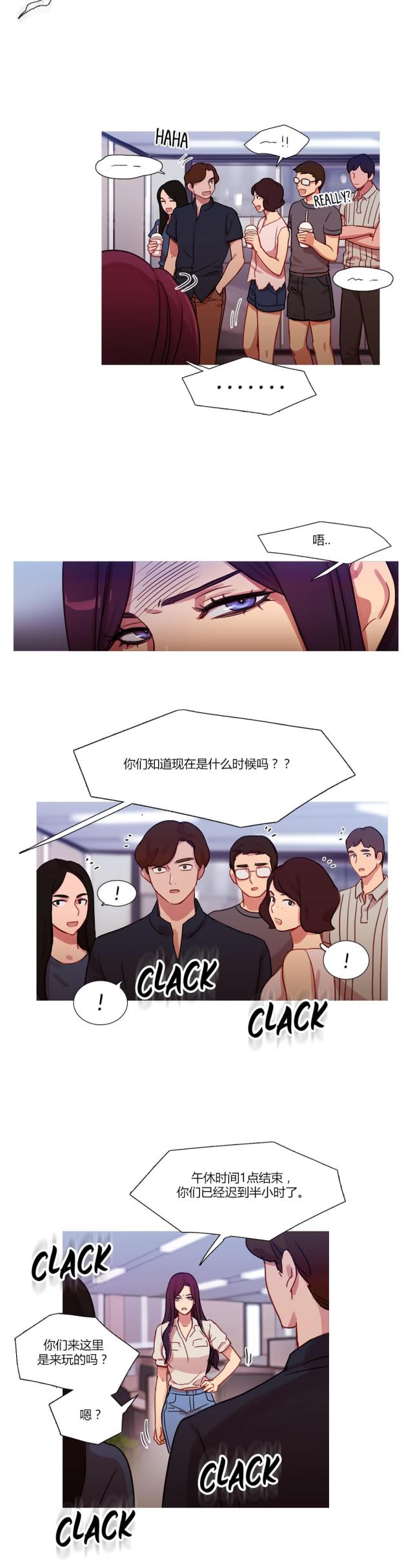 第23话3