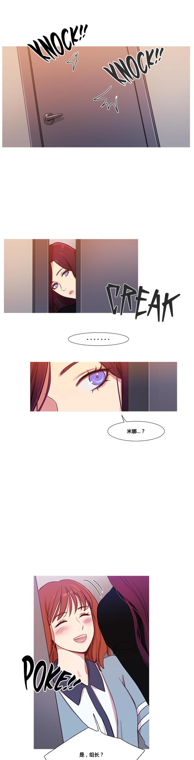 第33话2