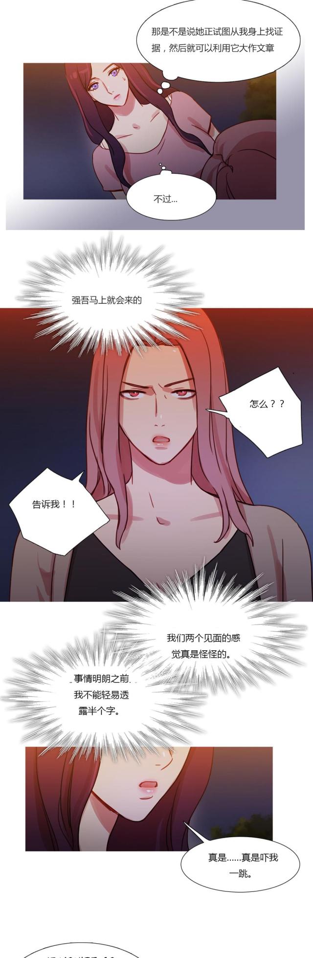 第26话22
