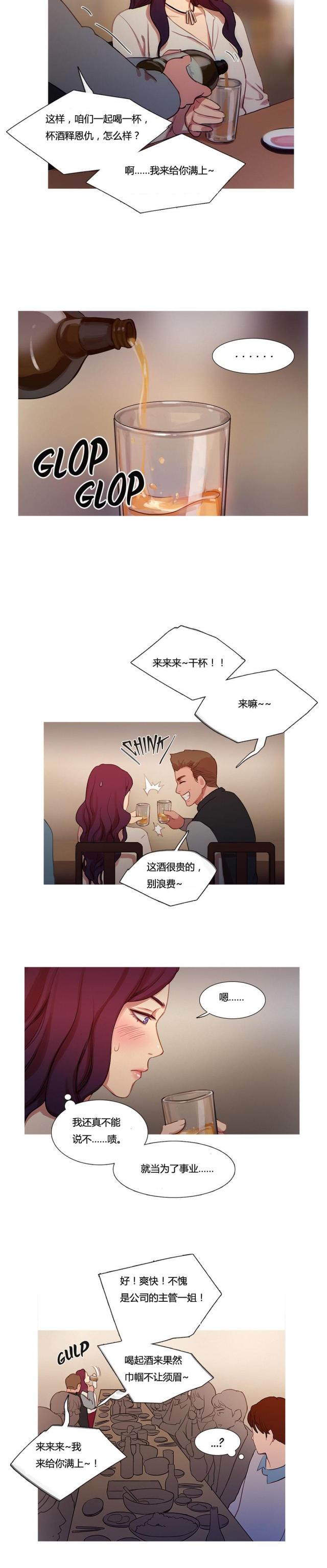 第14话5
