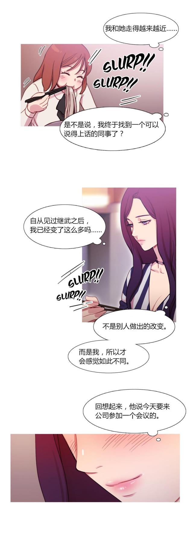 第29话14