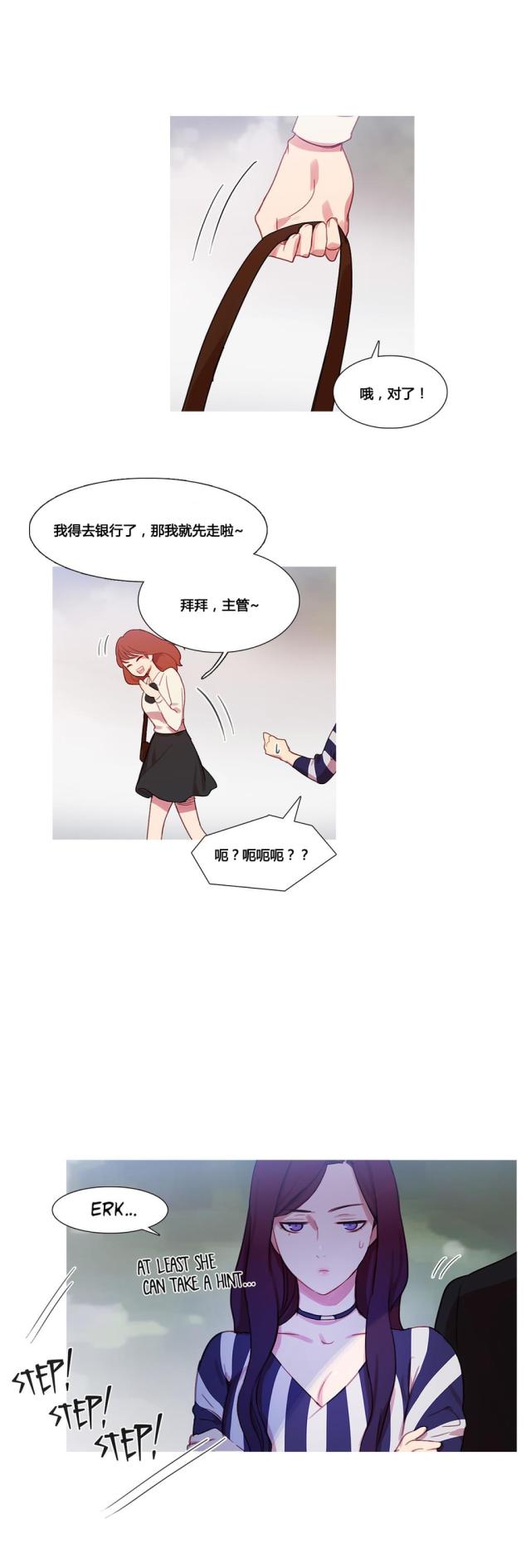 第30话5