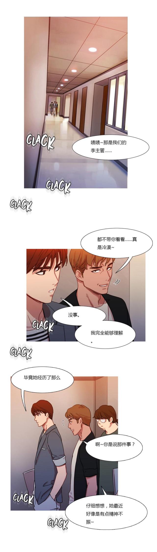 第19话4
