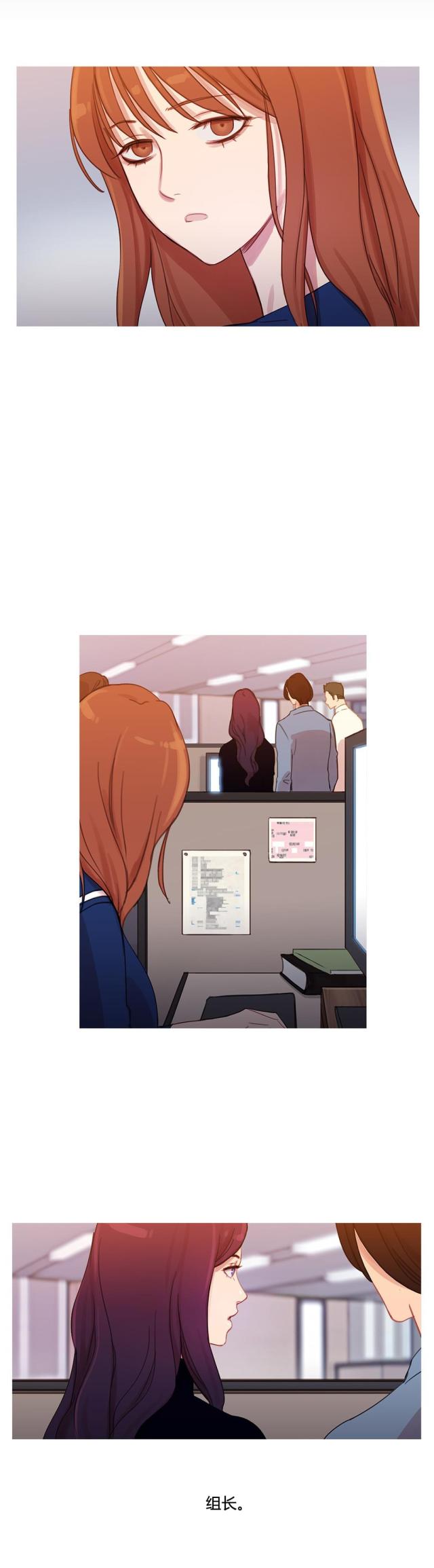 第31话14