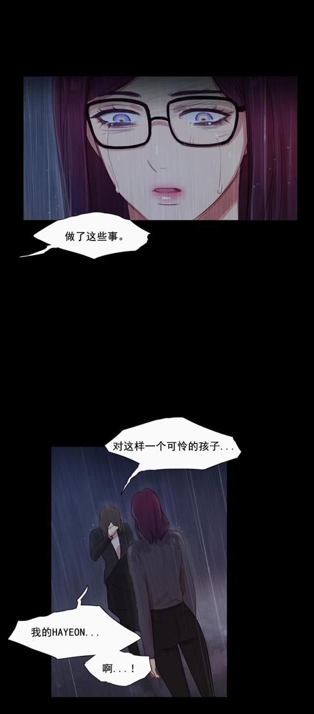 第41话26