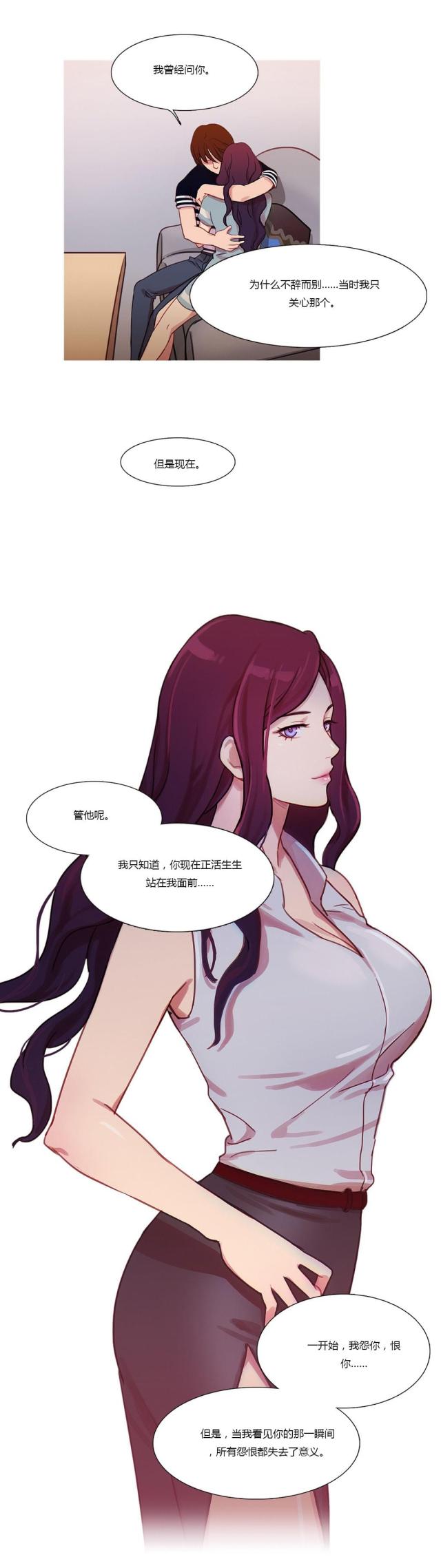 第21话21