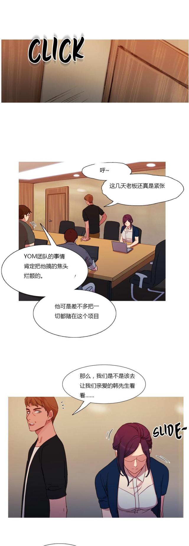 第19话2