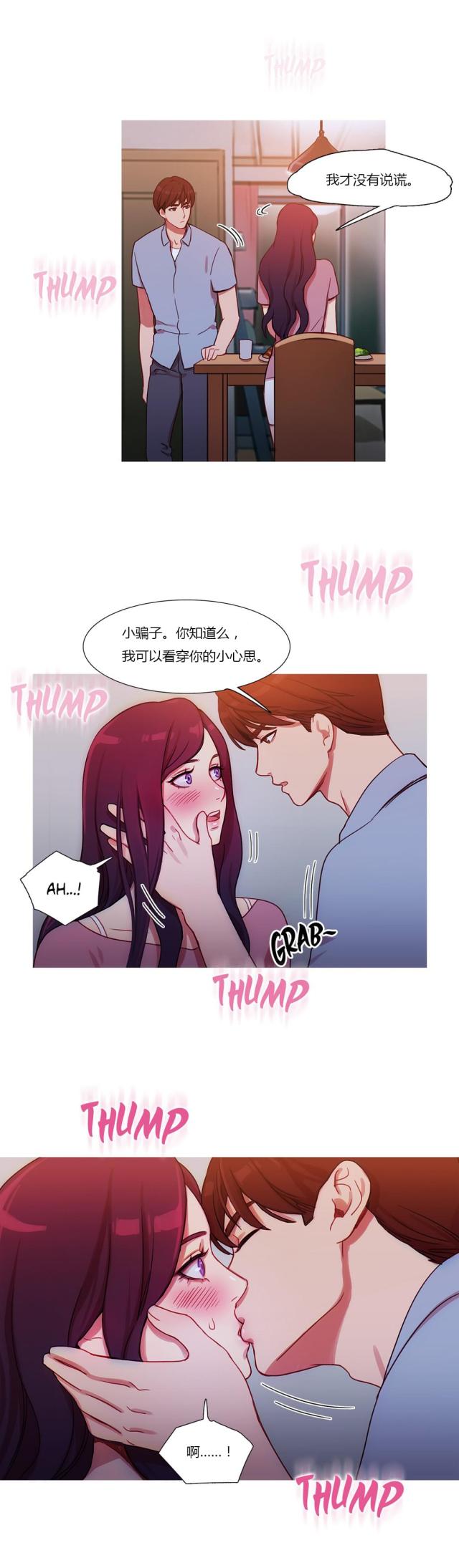 第25话16
