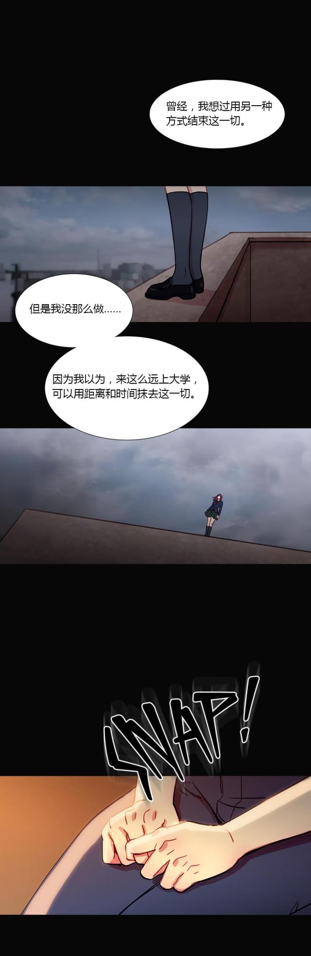 第28话14