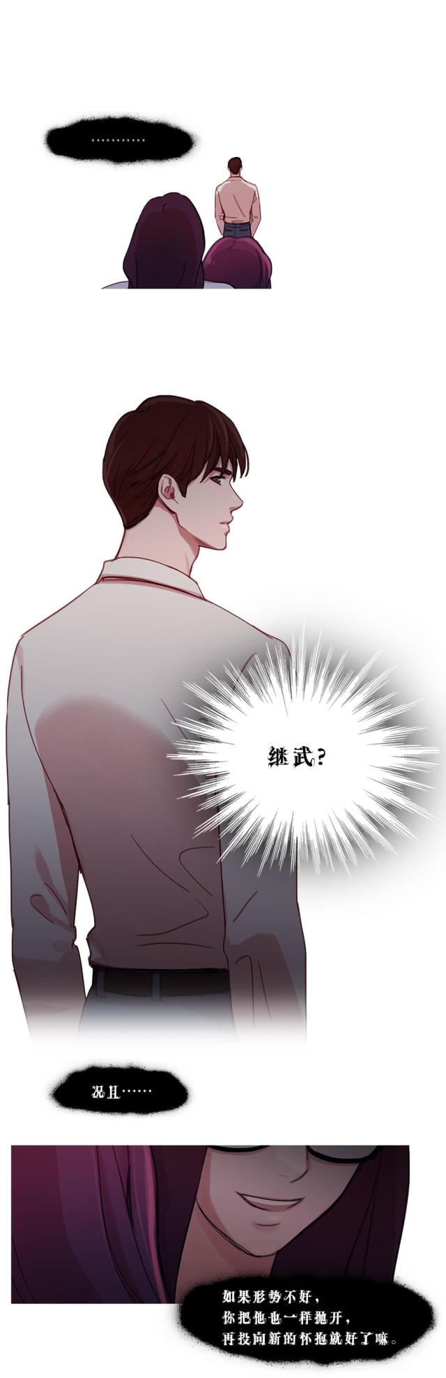第29话7