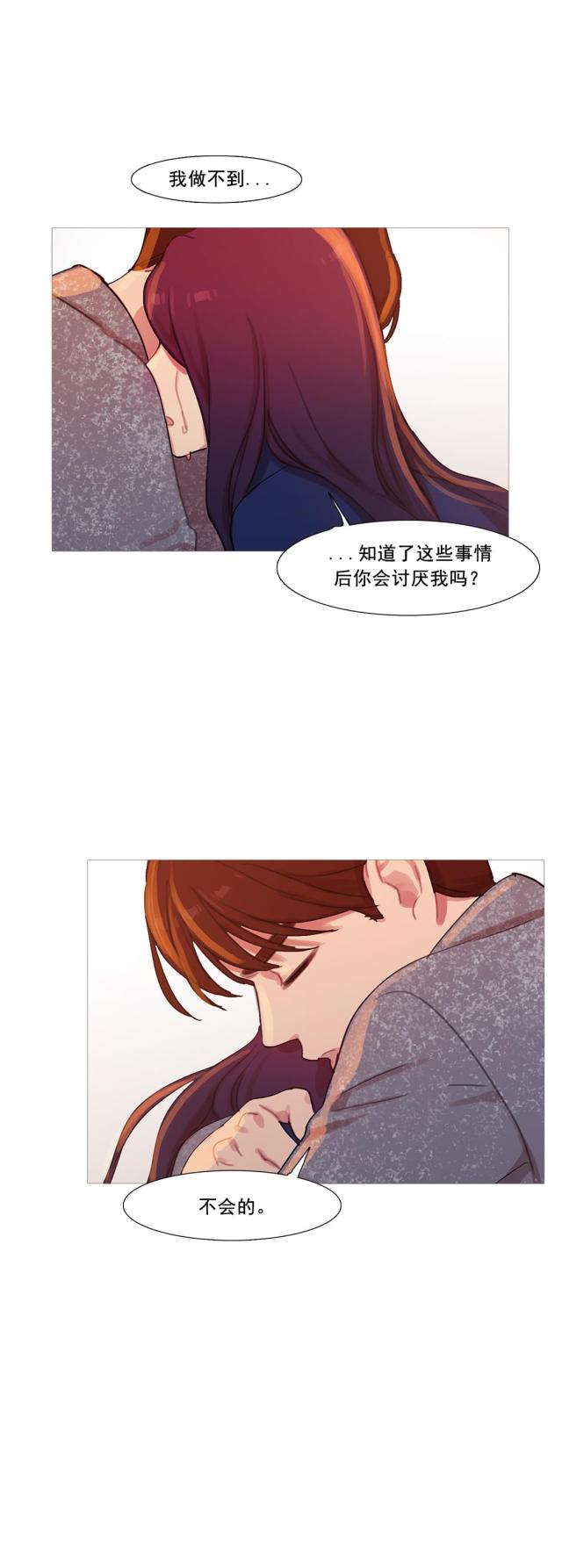 第41话42