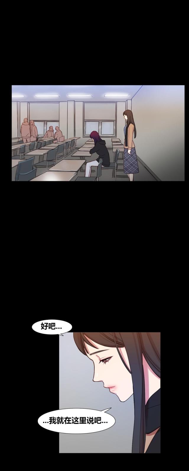 第40话32