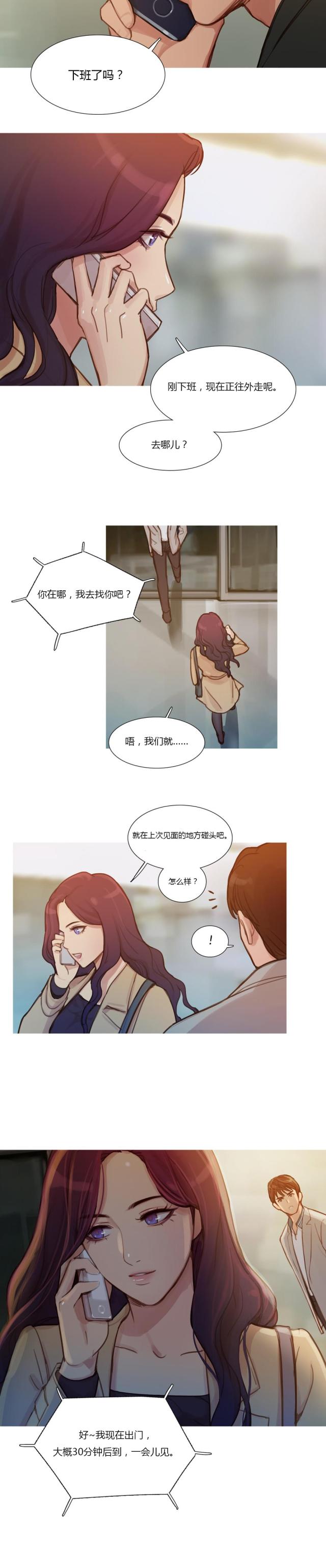 第7话3