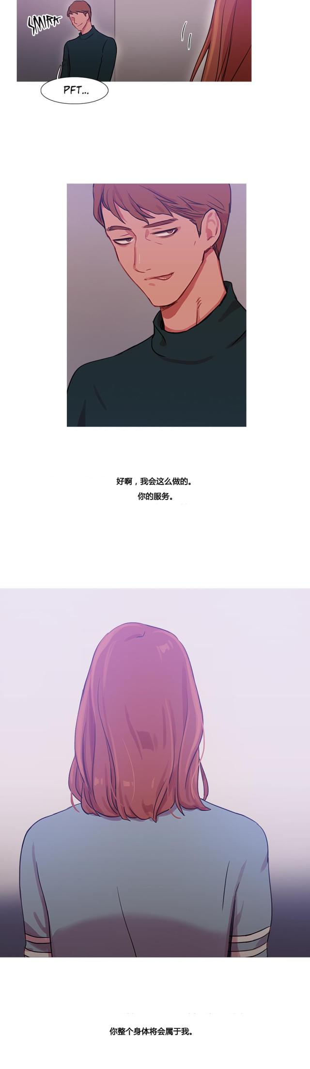 第33话18