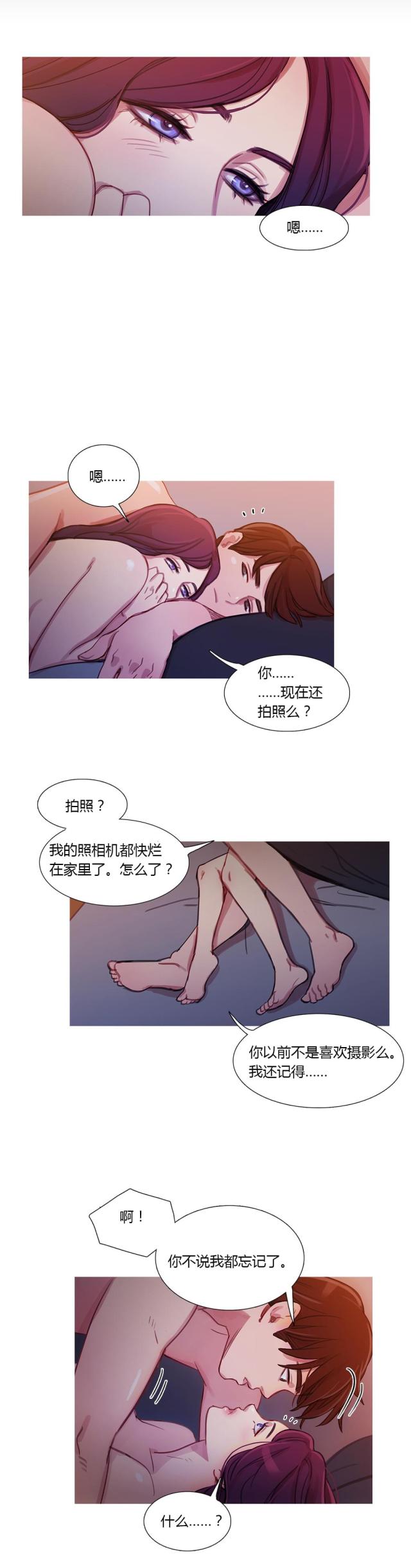 第28话19