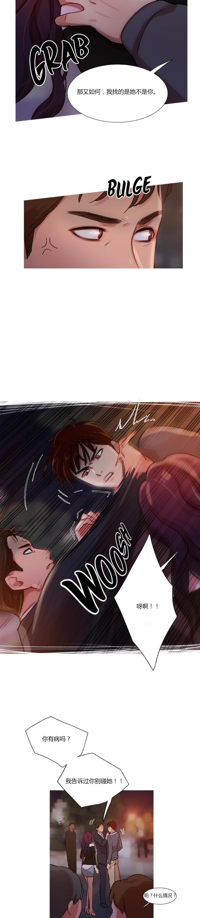 第12话13