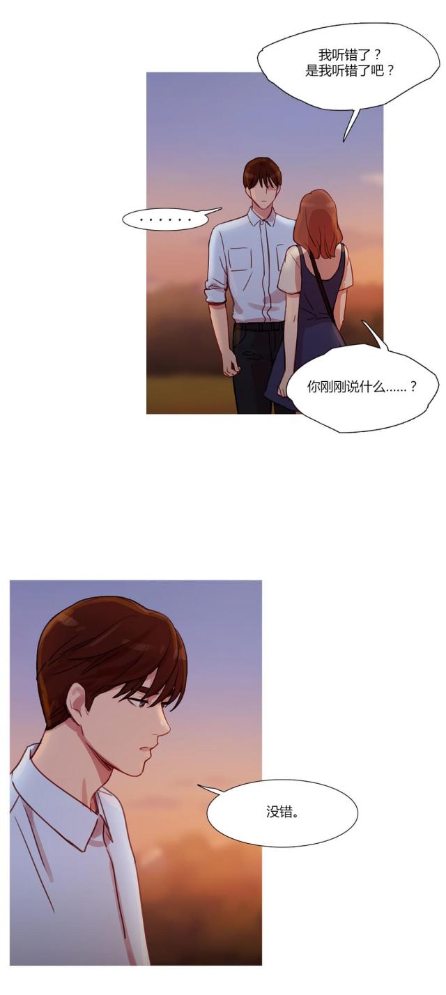 第23话17
