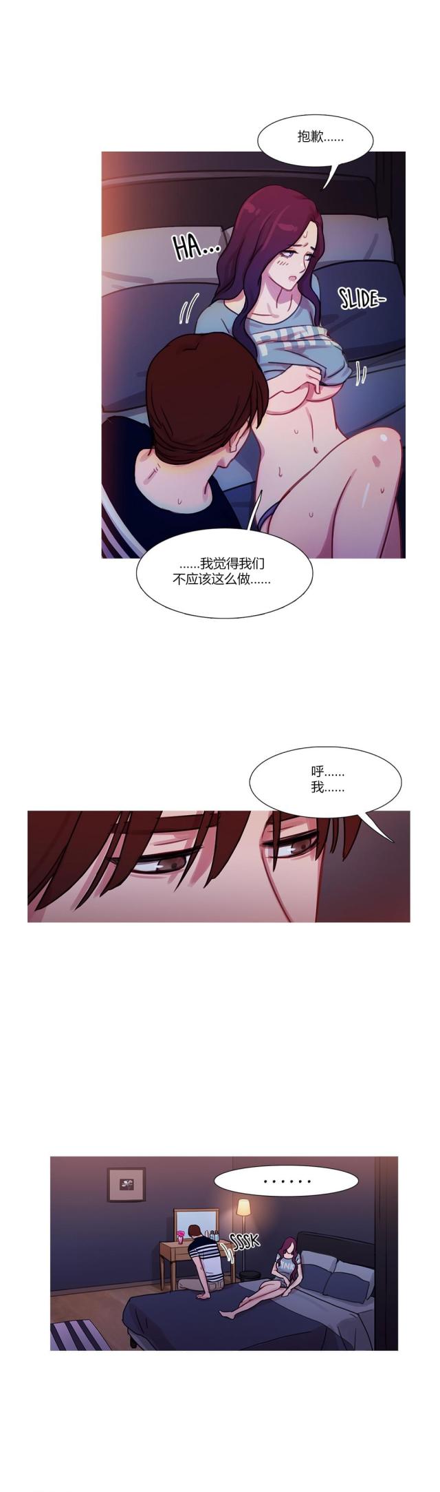 第22话9