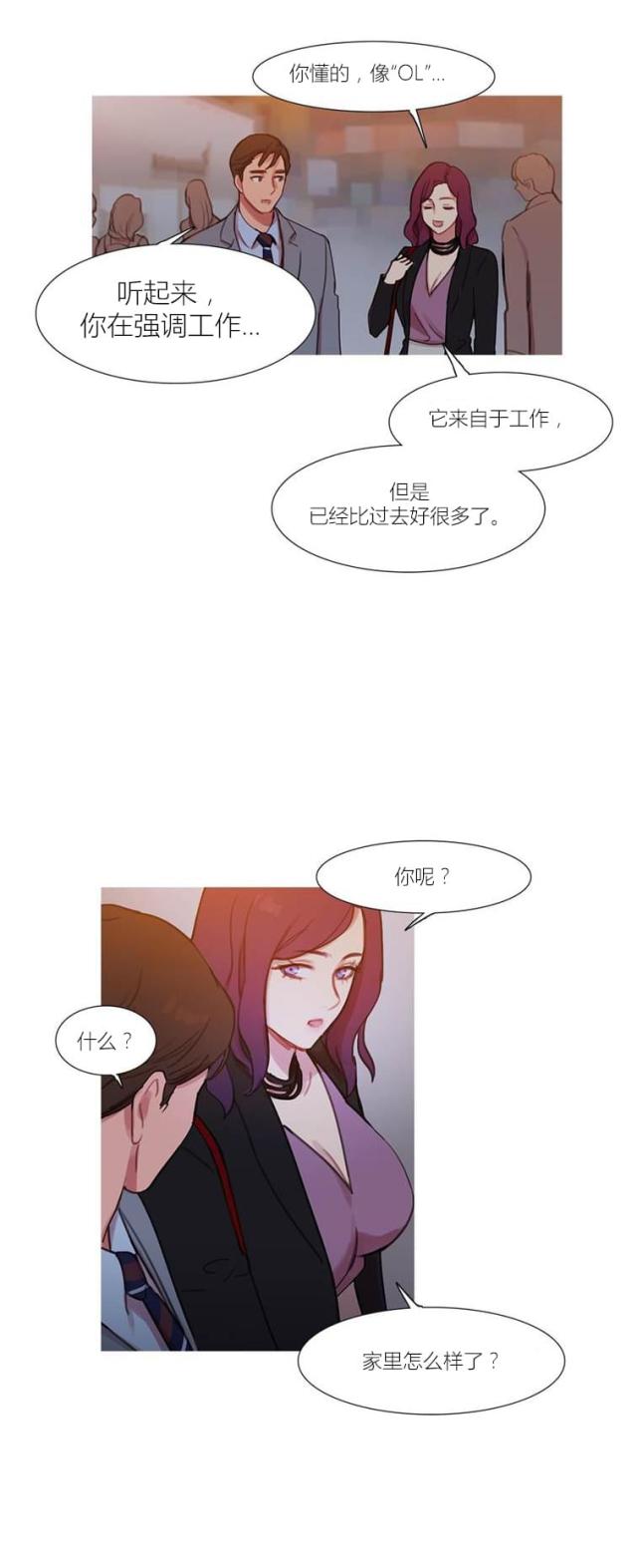 第43话83