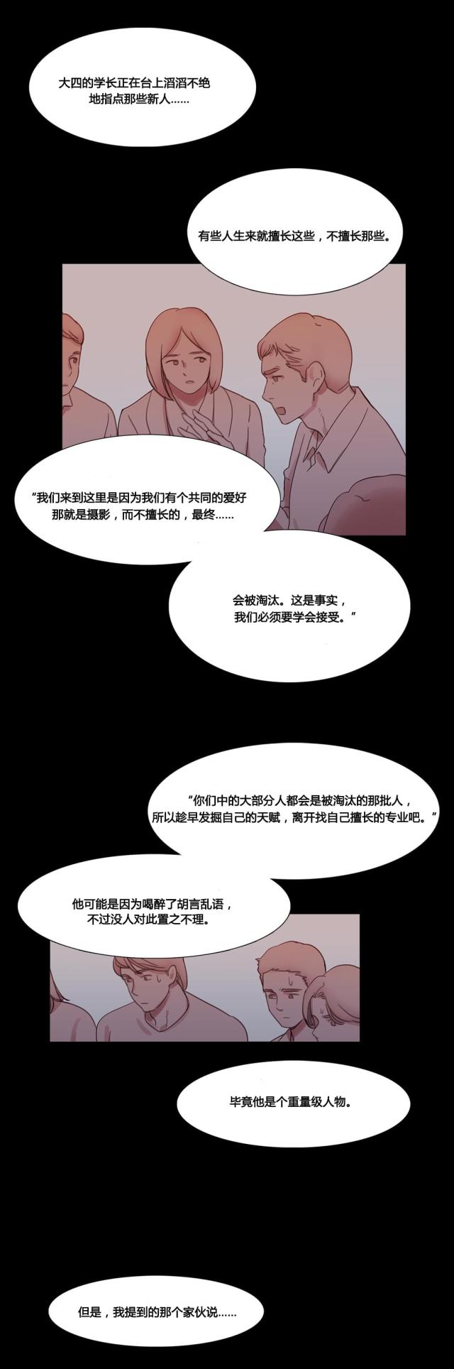 第38话24