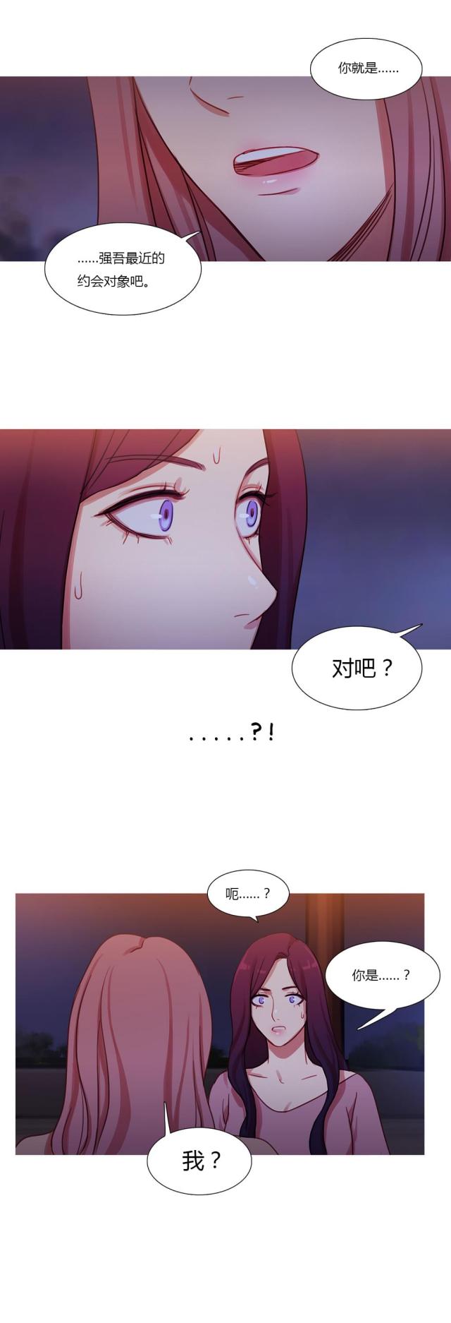 第25话26
