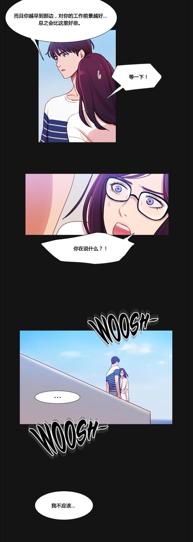 第34话5