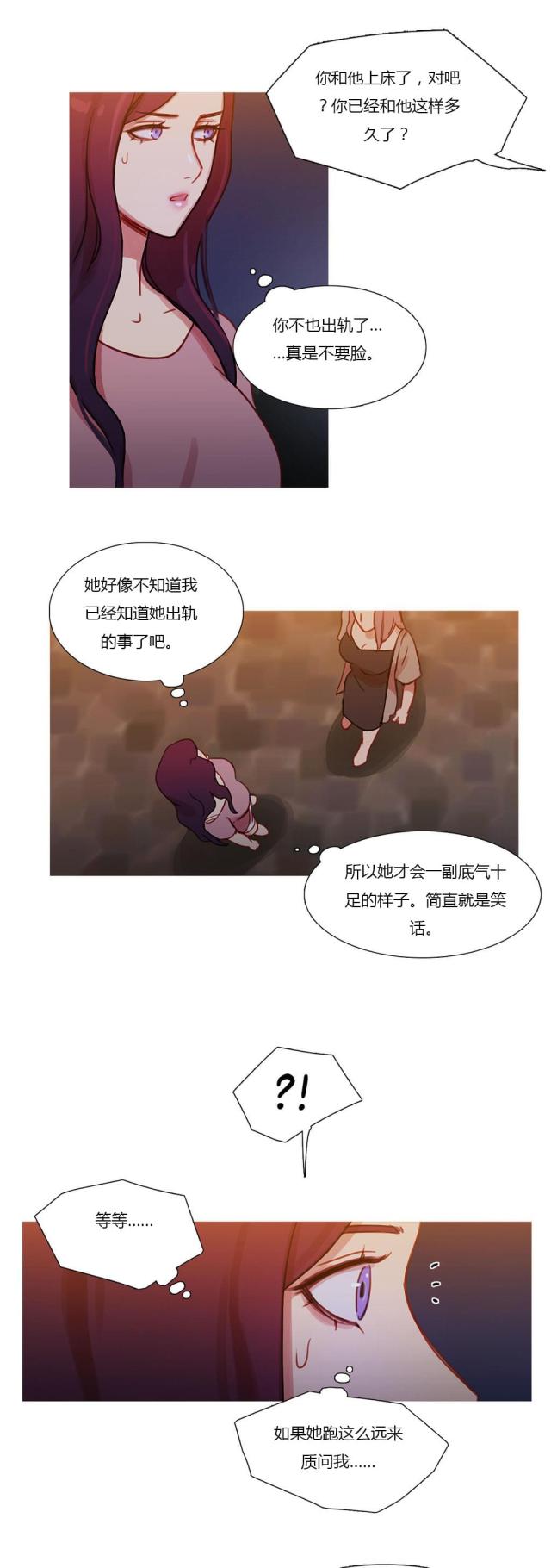 第26话21
