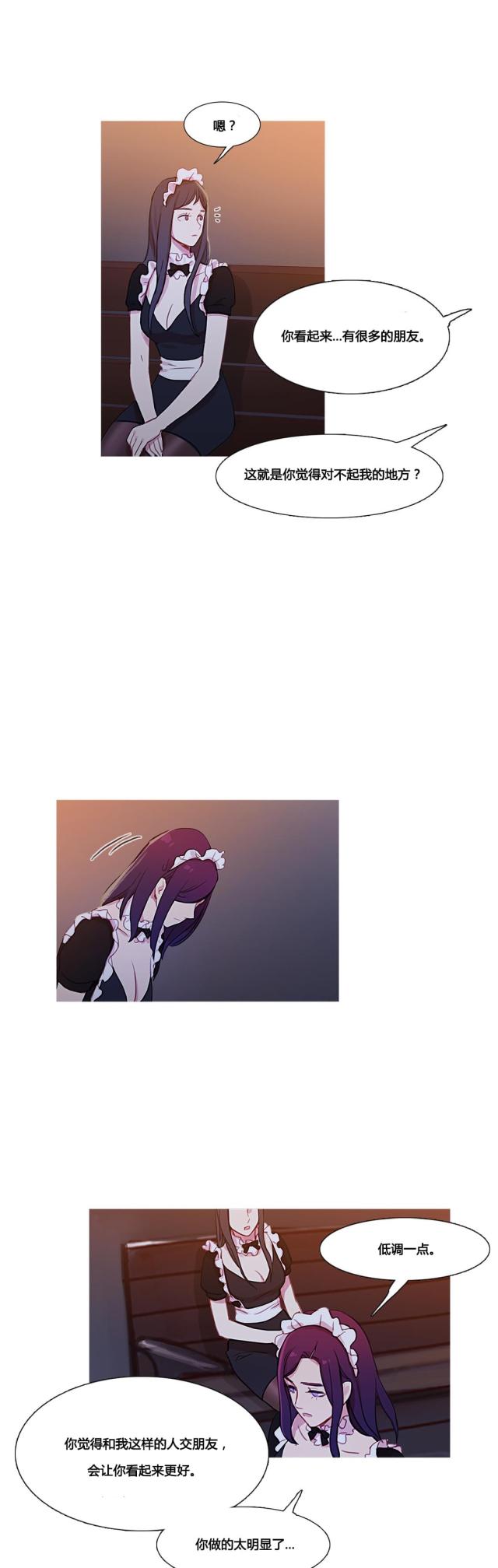 第36话24